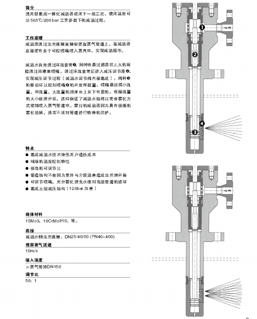 QQ截图20200902120628.png